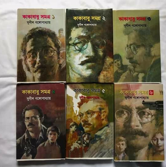Kakababu somogro (6 book set)