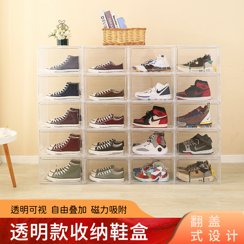 Transparent shoebox side opening storage dustproof display shoe cabinet magnetic door box clamshell anti-oxidation finishing box storage box