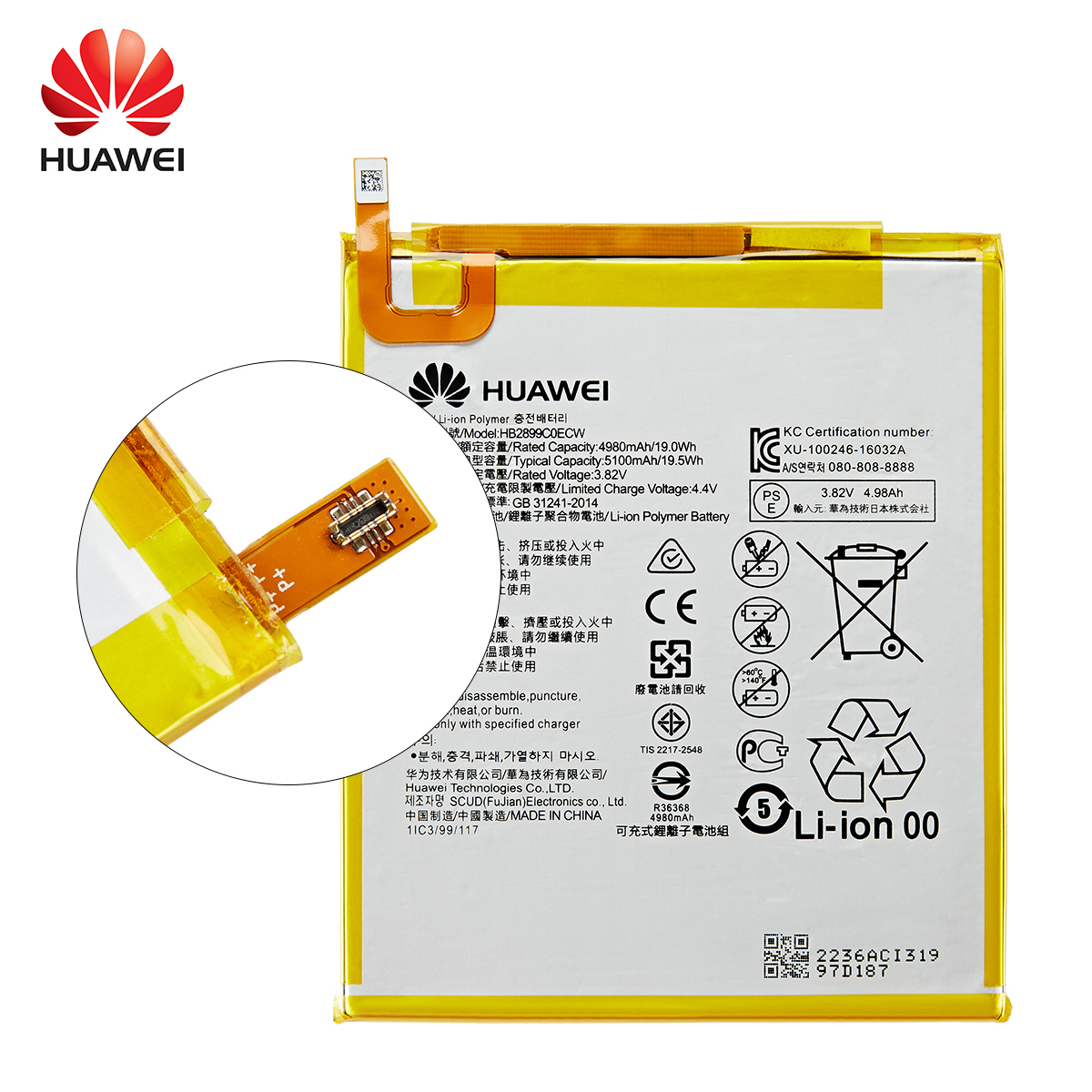 Battery For Huawei HB2899C0ECW for MediaPad M3 8.4 - 5100mAh
