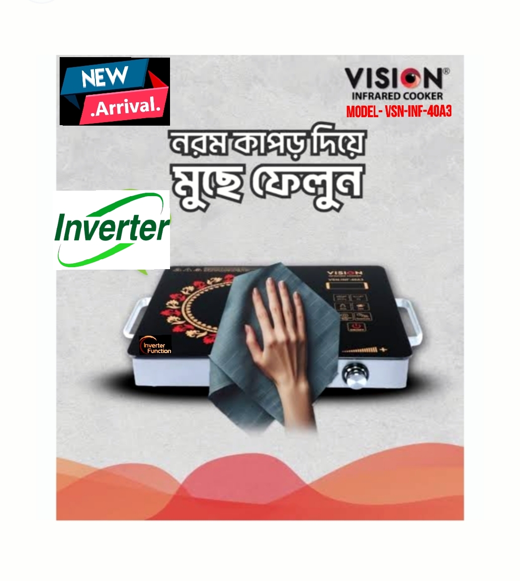 Premium Quality - VISION INFRARED COOKER 40A3 HILIFE (Inverter) - Emphasizing Value - Simple to Use