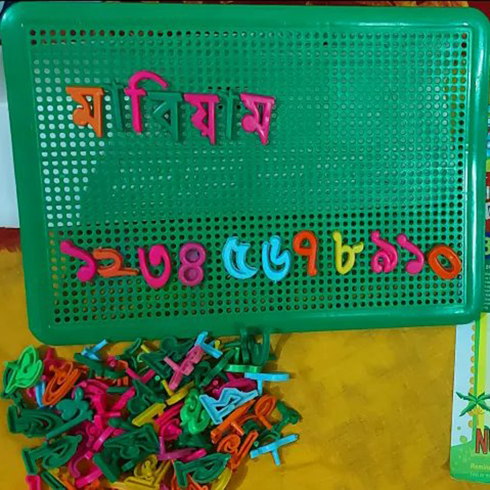 Bangla Letter Games, Bangla Alphabet toys Learning Board Game. 