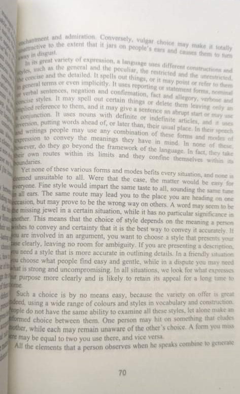 The Eternal Challenge: A Journey Through the Miraculous Q'uran by Abu Zakariya. 