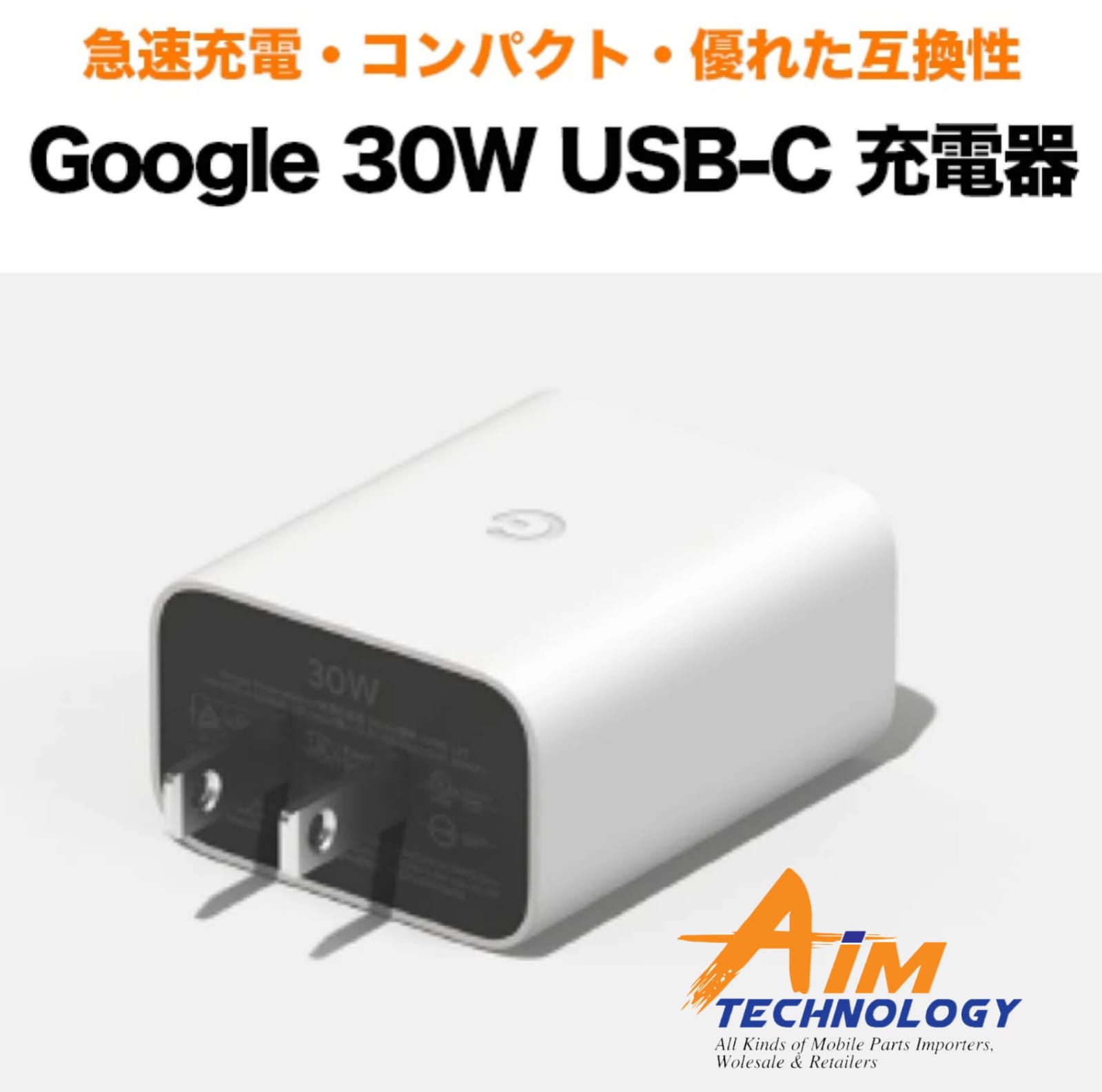 Google 30W USB-C Power Charger. 