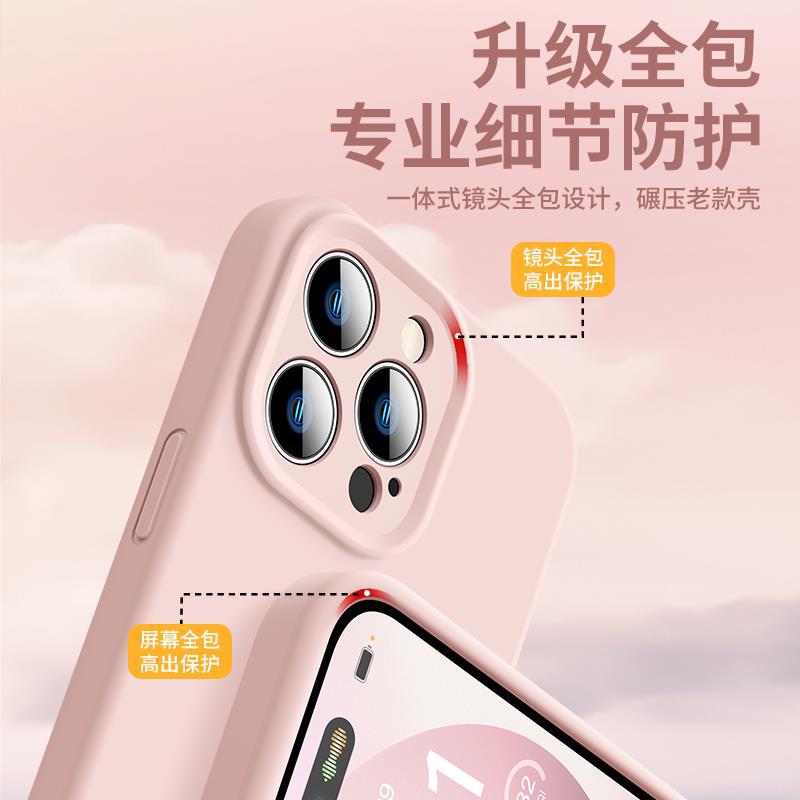 [autismaut] New Titanium Primary Color Suitable iphone15promax Phone case 14promax Apple 13 Liquid Silicone All Inclusive. 