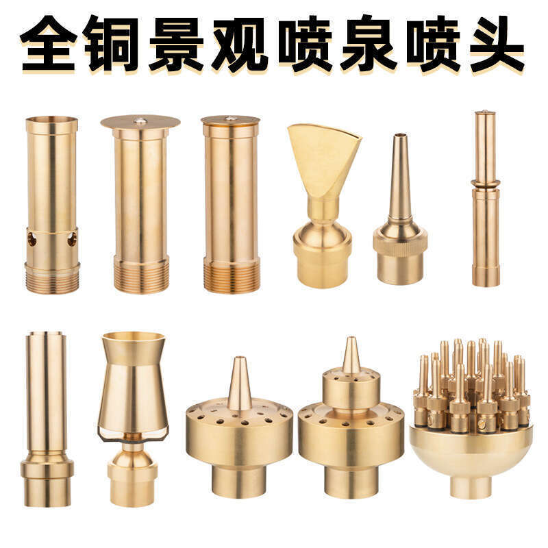 Full copper fan shaped gushing spring mushroom cedar jade pillar courtyard rockery water feature interactive fountain nozzle