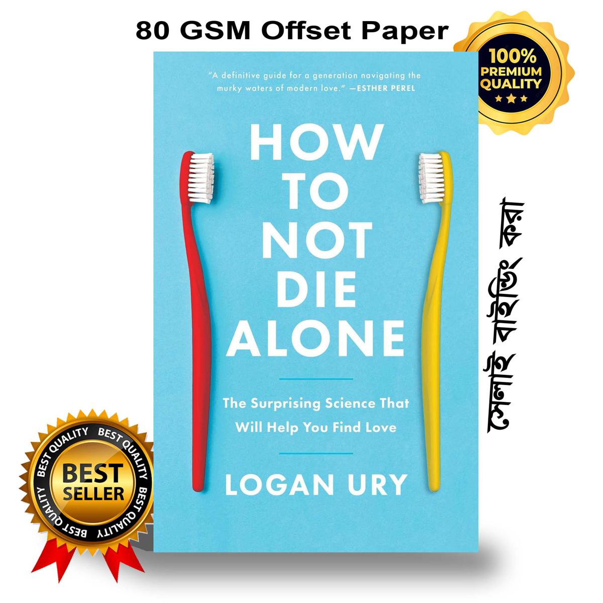 How to Not Die Alone: The Surprising Science That Will Help You Find Love by Logan Ury
