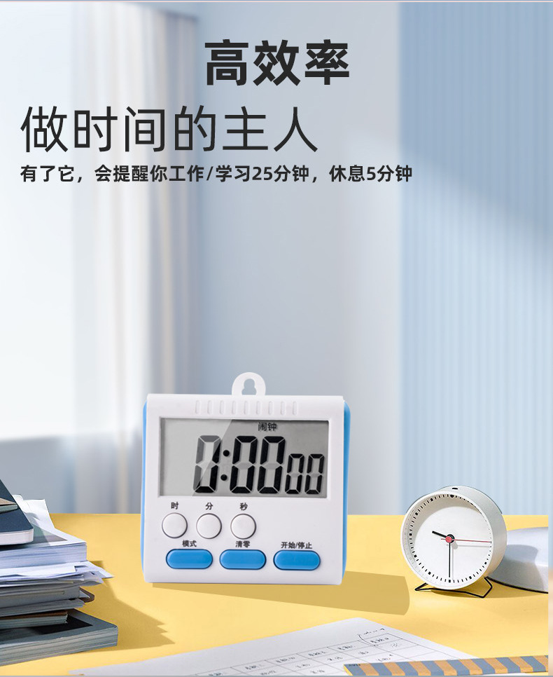 Kitchen Clock English 24-hour Electronic Timer Digital Reminder Alarm Clocks Cooking Countdown Timer LCD Multifunction Home. 