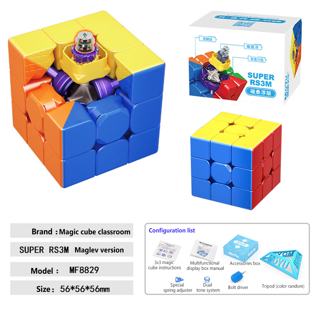 GC Moyu Super Rs3m 3x3 Magnetic Magic Cube Professional Maglev Ball Shaft Positioning Speed Cube Toys For Kids. 