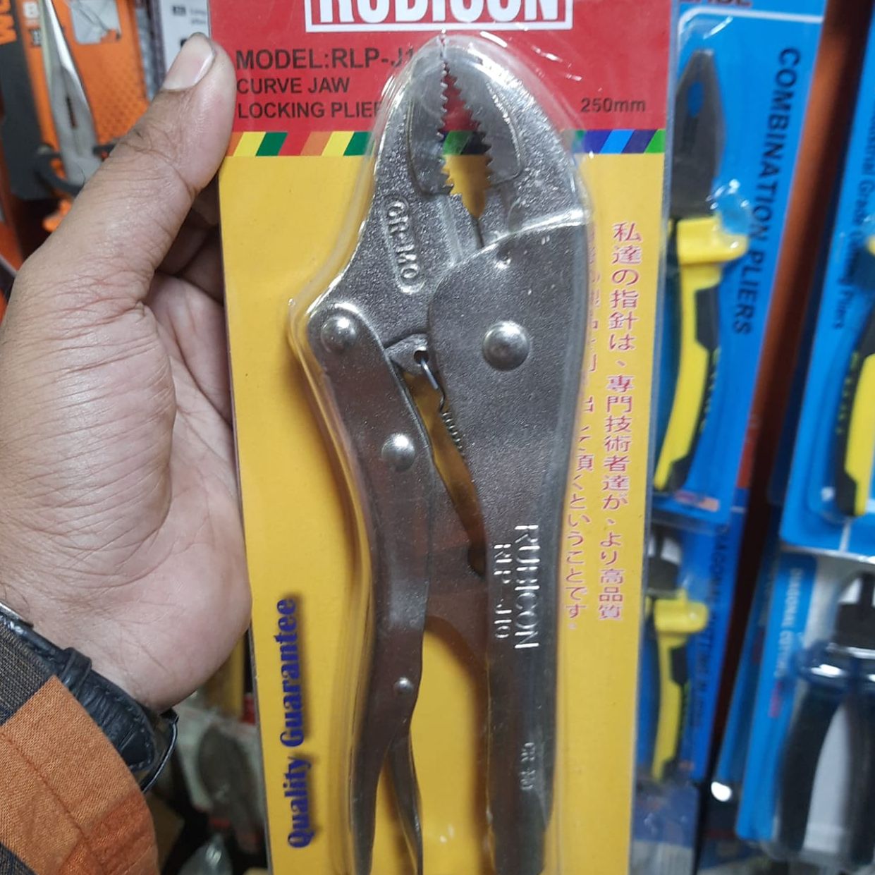 Curve Locking Pliers 10" Vise Grip Round Industrial Series no 1 plier in bd RUBICON Brand same as picture. 