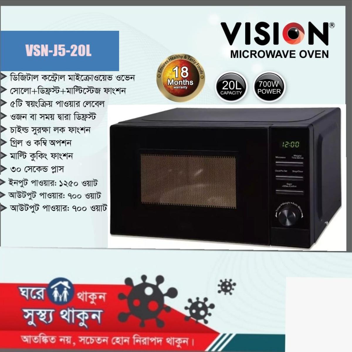 vision microwave oven 20l