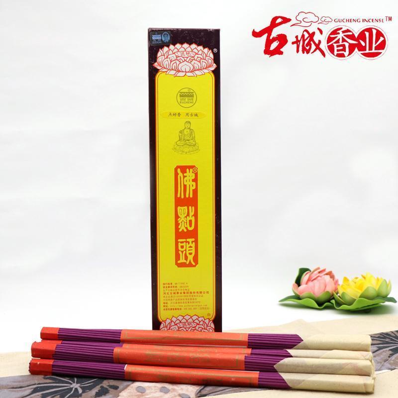 The Shopkeeper Swore to Heaven to Guarantee That 10 Times Compensation for Any Ancient City Smoke-Free Nodded Fragrant Smoke Nodded Sandal Incense. 
