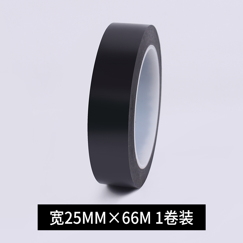 Black Shading Tape Pet High Temperature Resistant Waterproof Tape Seamless Non-Residual Adhesive Single-Sided Adhesive LED Light Blocking Tape Line Whiteboard Screen Opaque Positioning Compartment Tape. 