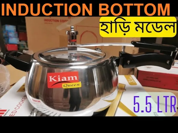 Kiam queen pressure cooker hot sale