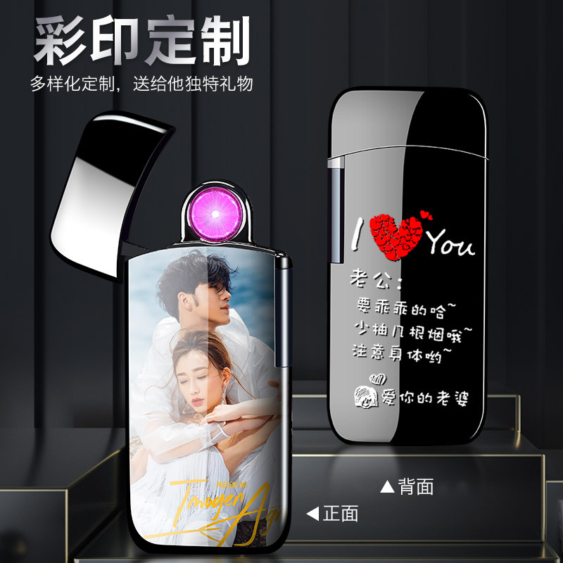 Hot Wheels arc lighter power display, USB charger, cigarette lighter, touch switch, automatic power-off, personality cross-border. 