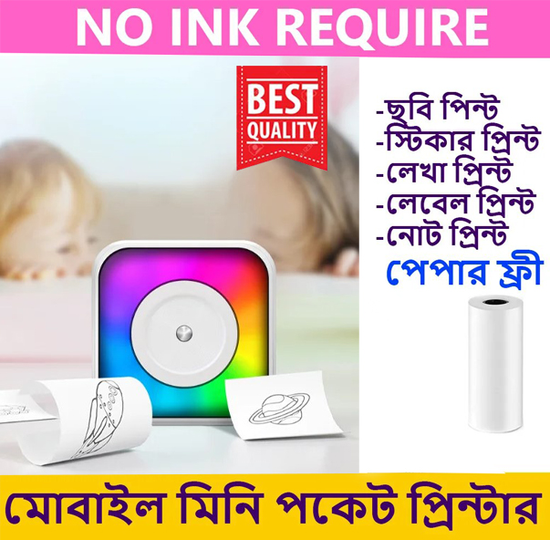 Pix RGB Mini Pocket Printer- Pix C31 RGB Portable Wireless Pocket Thermal Printer -Wireless/Bluetooth Mobile Portable Printer Thermal Printer Photo Label Sticker Note Printer 200DPI with 1 Roll Label Paper Rechargeable With Running Light