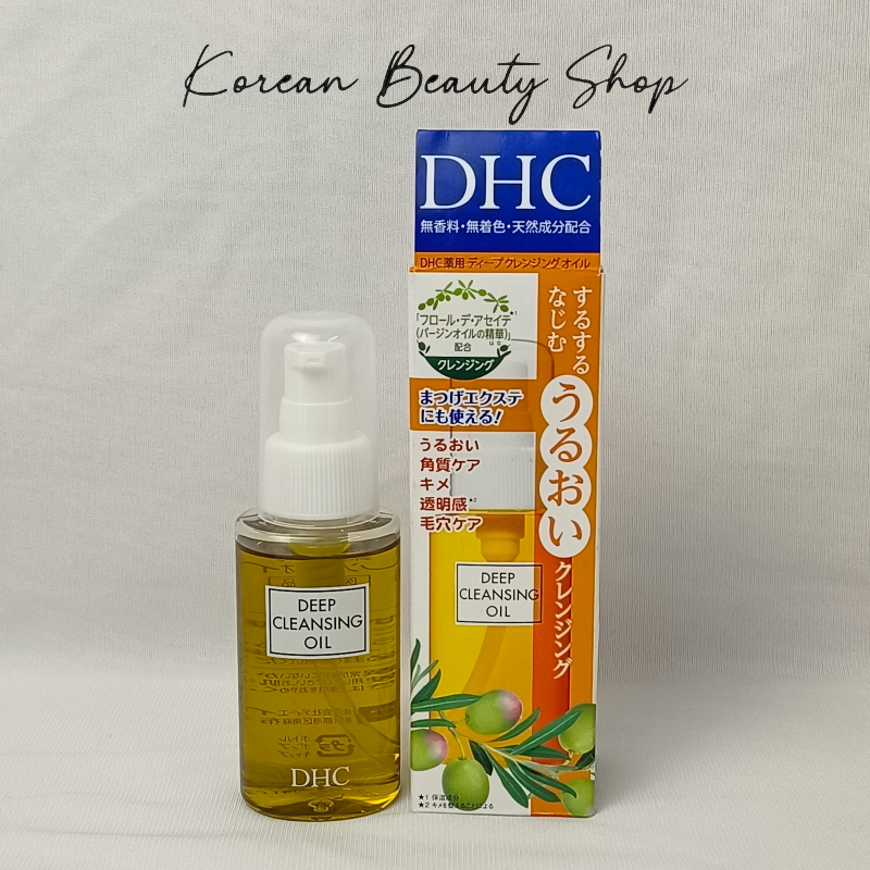 DHC Deep Cleansing Oil - 70ml