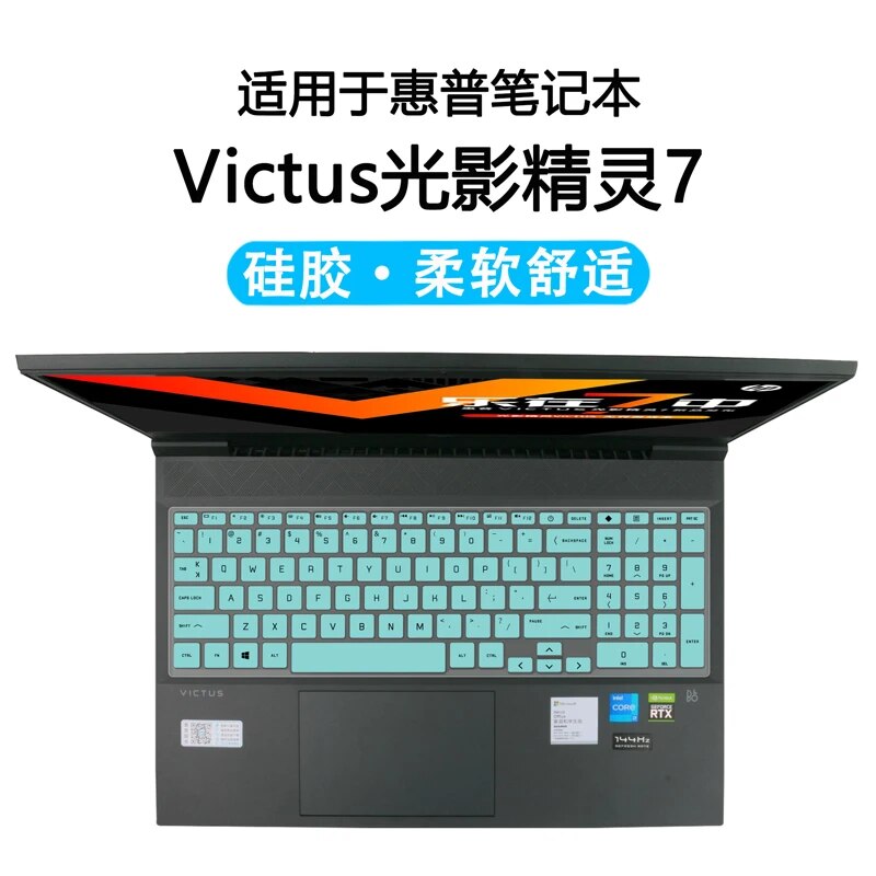 Silicone Laptop Keyboard Skin Protector Cover For HP VICTUS 16 16.1" Light and Shadow Wizard 7 16.1 inch Gaming Notebook. 
