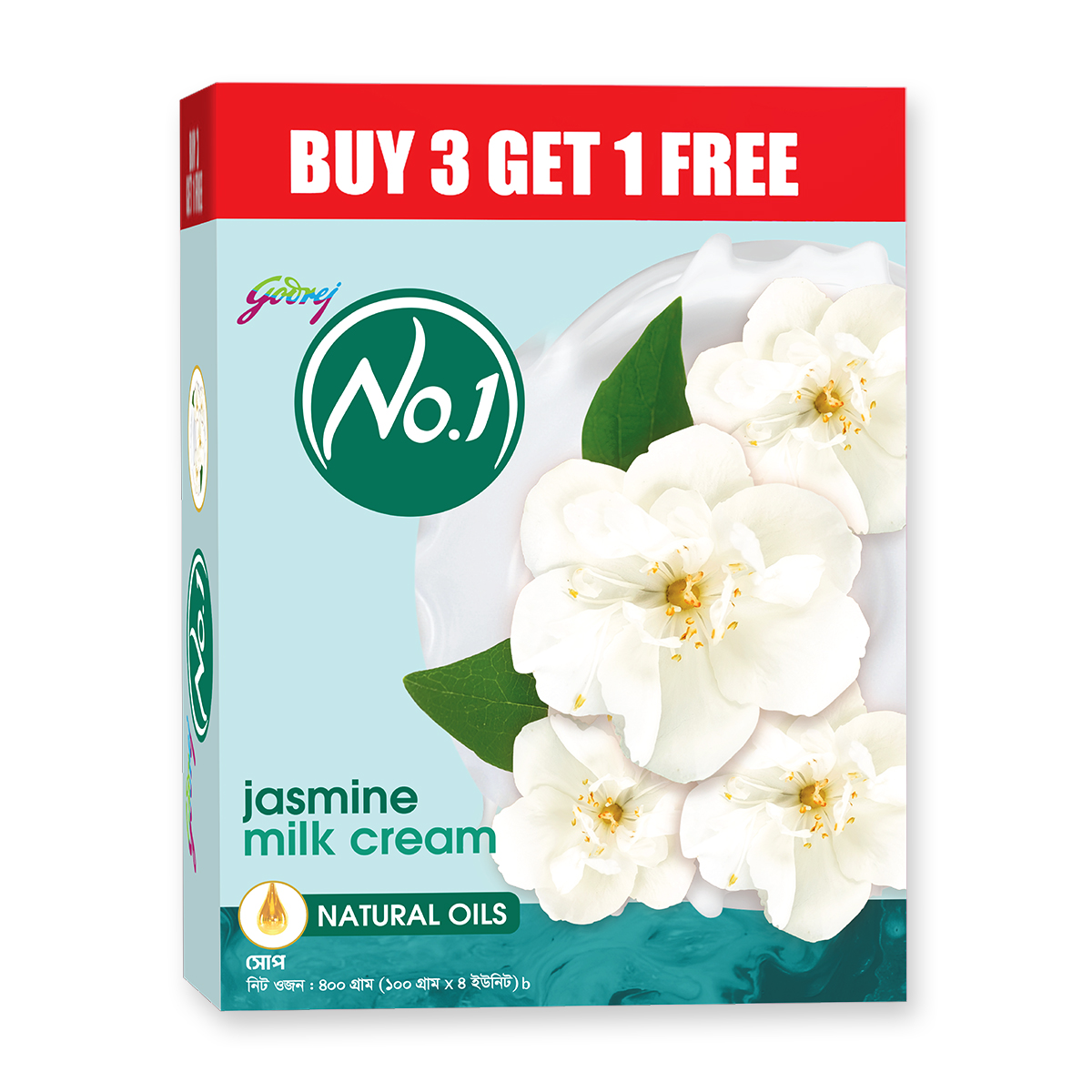 Godrej No 1 Jasmine Soap 100 gm (Buy 3 Get 1 Free)