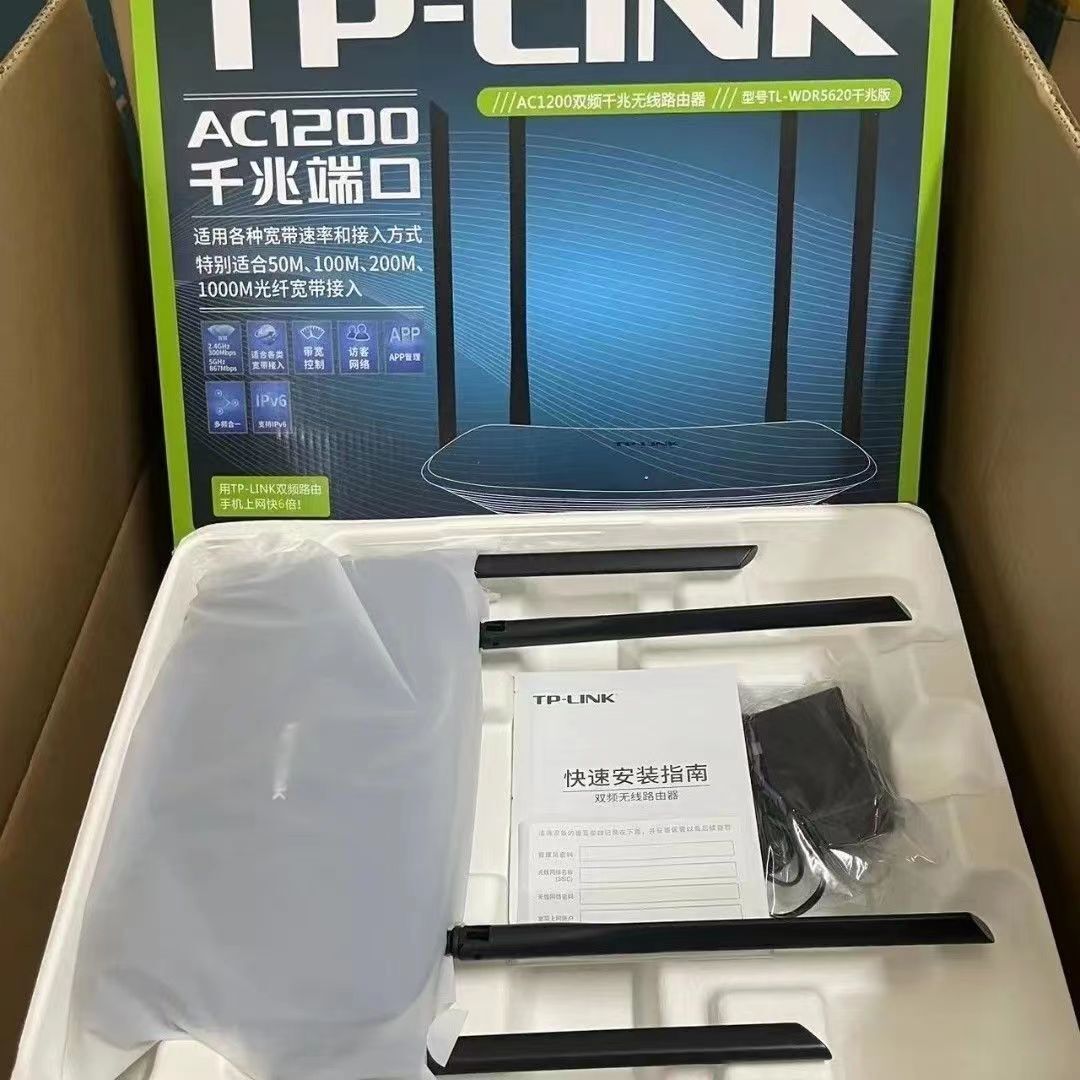 TP-K TL-WDR5620 Edition Wireless Router Dual band 1200M High speed 5G Full Gigabit Port