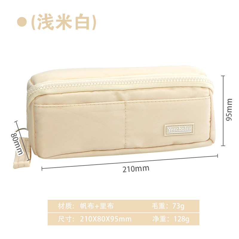 Multi-Layer Large Capacity Good-looking Pencil Case Simple ins Japanese Style Separated Stationery Case Large Opening Student Pencil Case. 