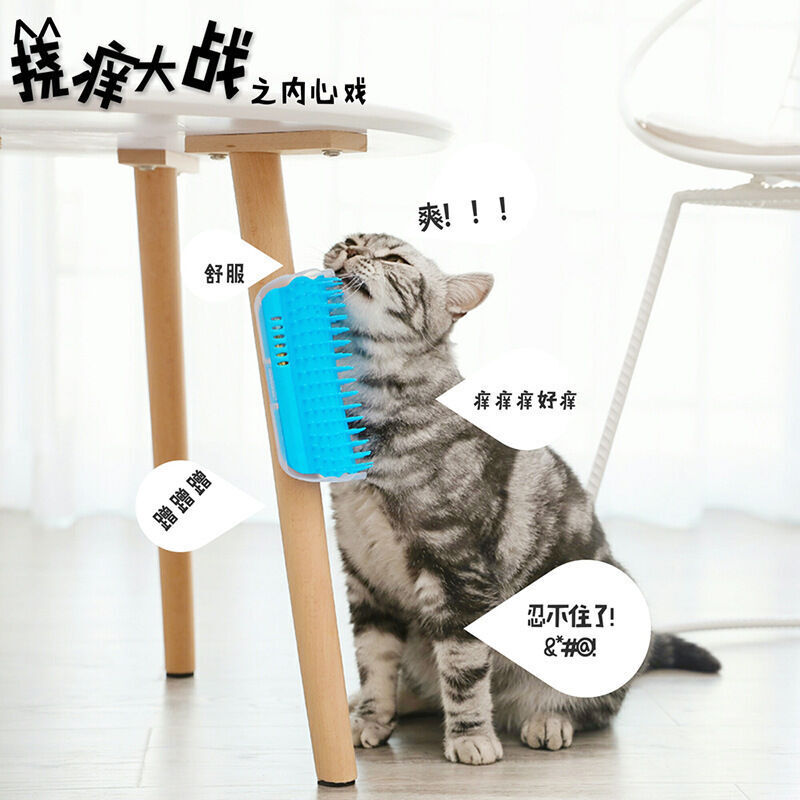 Cat Tool Corner Scratching Pet Hair Removal Massage Comb with Caip for Self Relaxation Toy. 