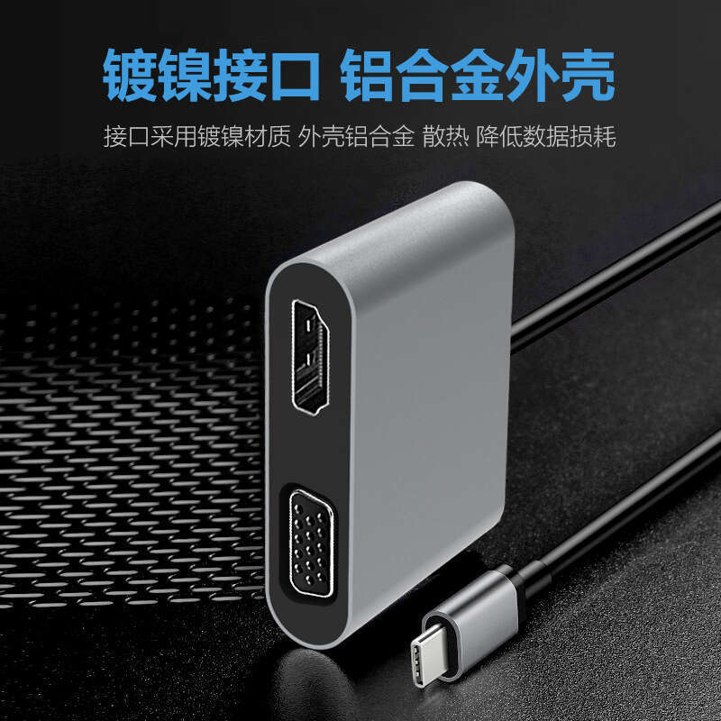Type C USB C to HDMI VGA converter suitable for Apple computers iPad Huawei docking station. 
