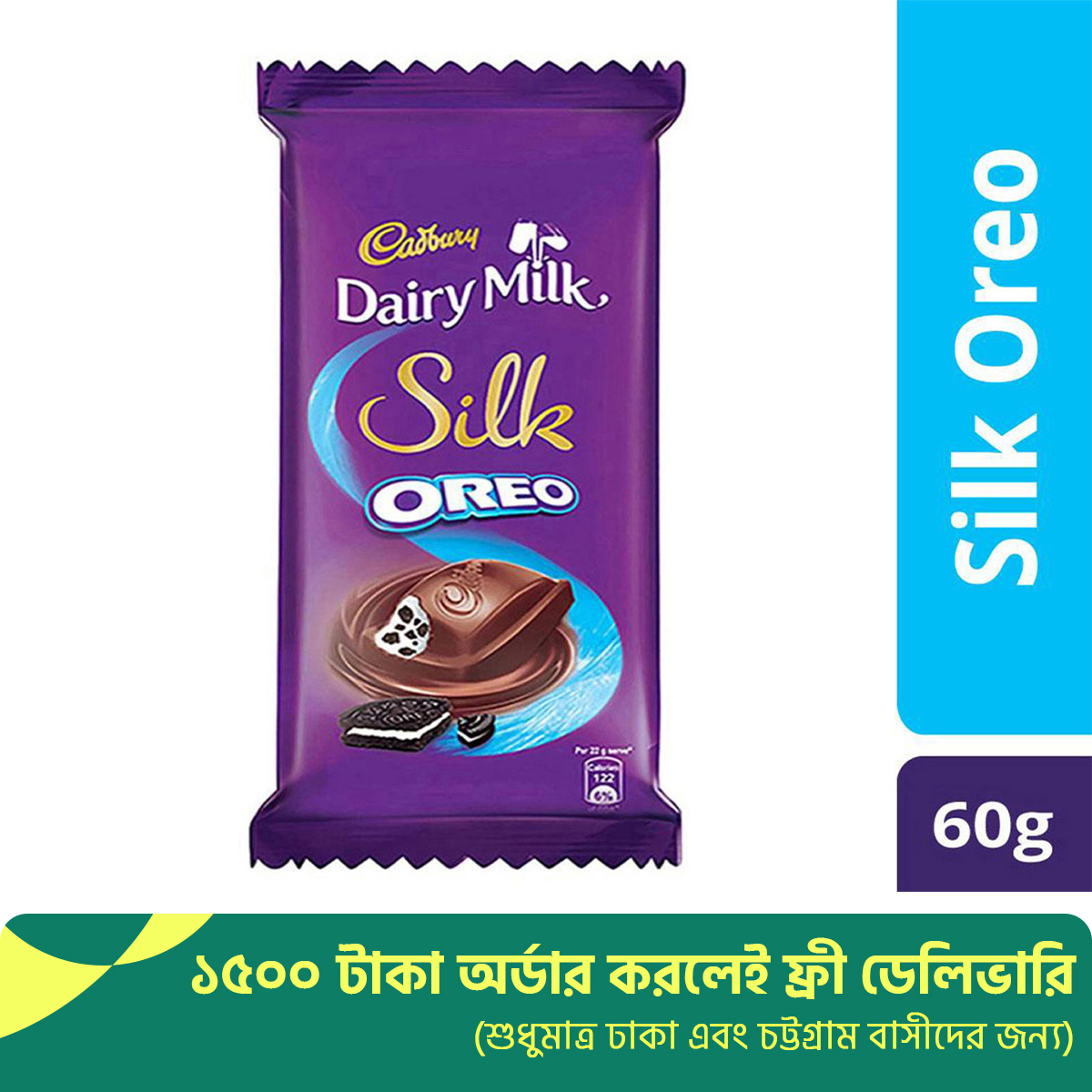Cadbury Dairy Milk Silk Oreo Oreo, Cadbury Dairy Milk, Milk, 41 OFF