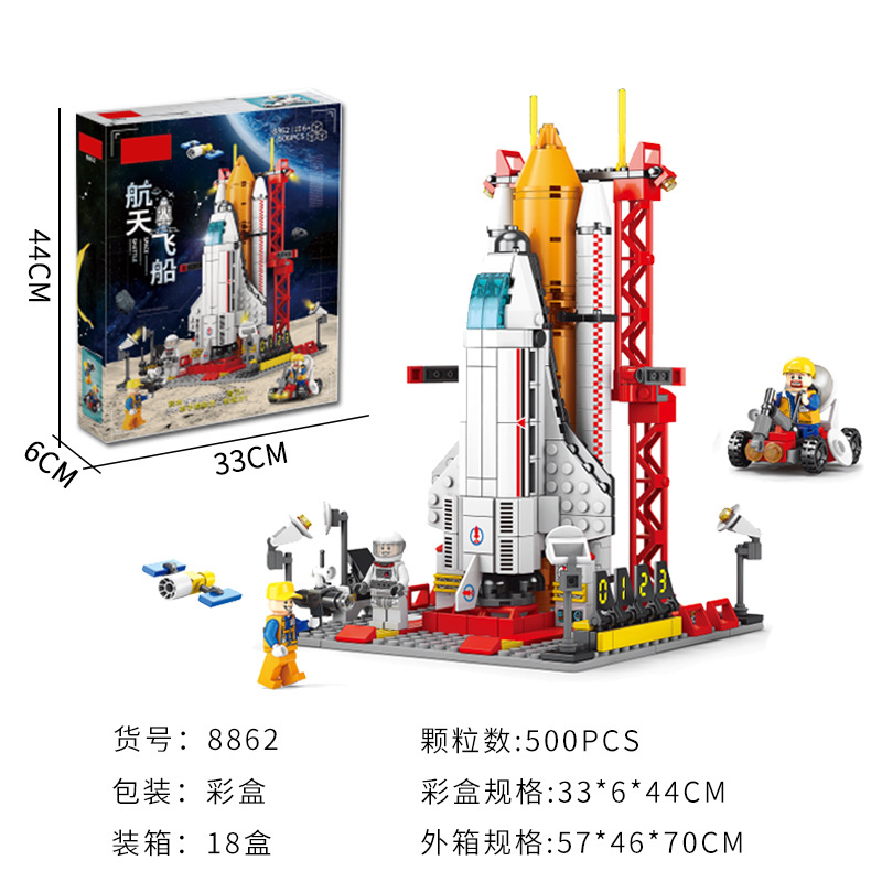 Compatible with LEGO bricks, build model rockets, children's toy ...