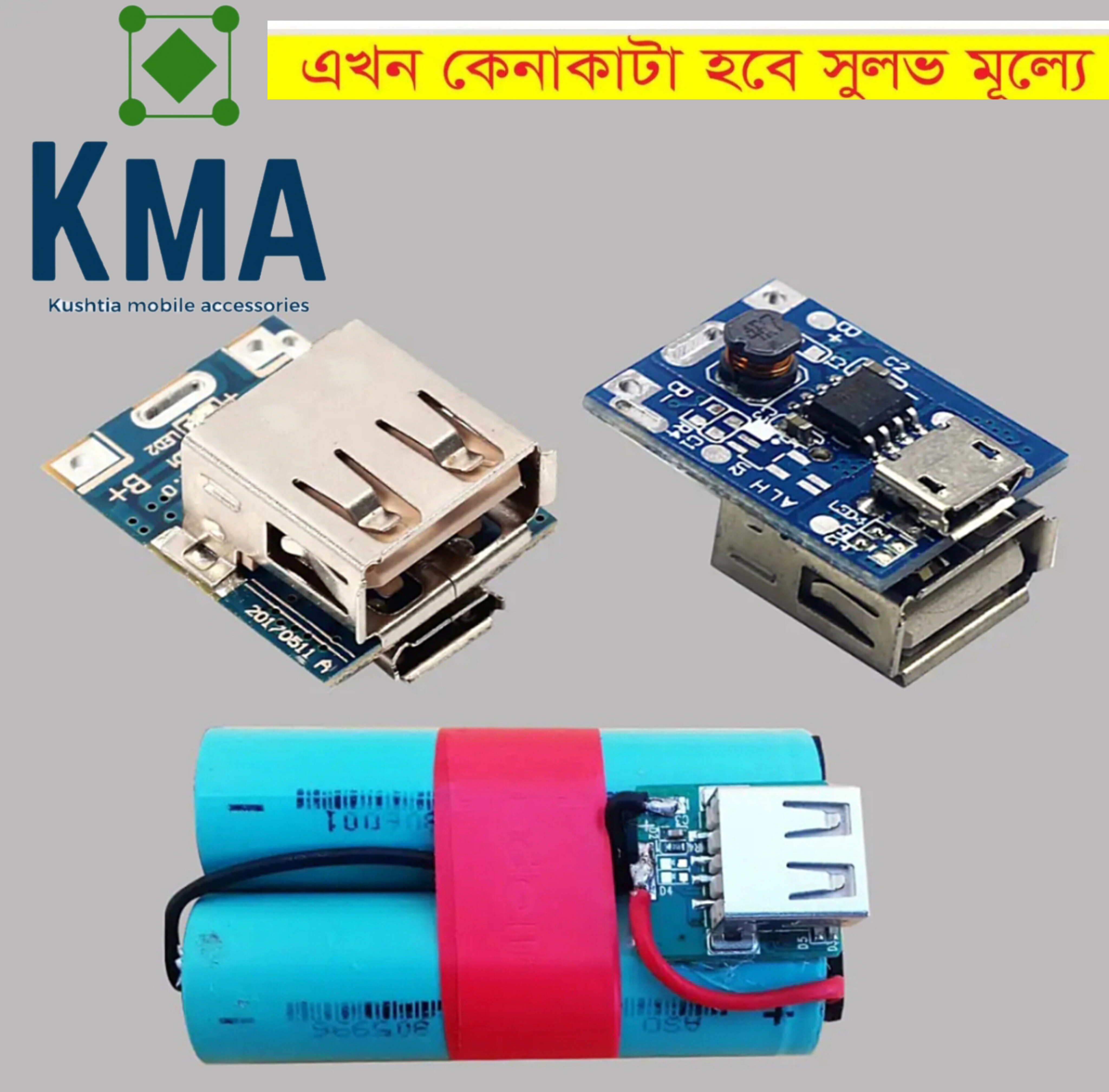 Mobile Power Bank Module 5V 1A - Charge Your Devices with 18650 Battery Charger Module Easy to Use and Maintain - power bank circuit