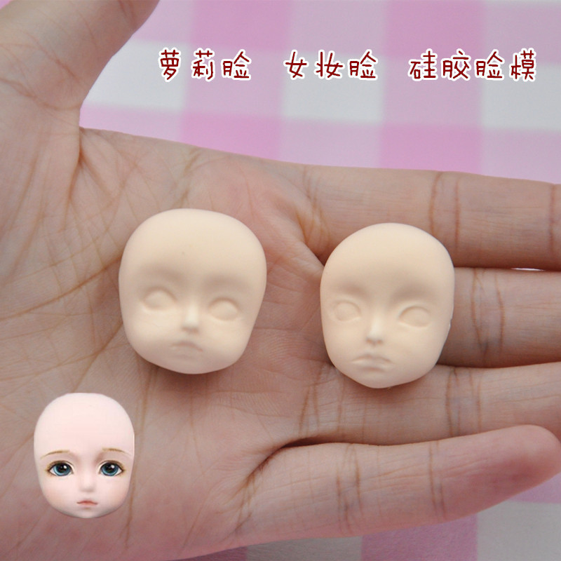 Ultra-light clay doll figure material, silicone, micro-realistic loli face mold, flip face mold, high cold loli face