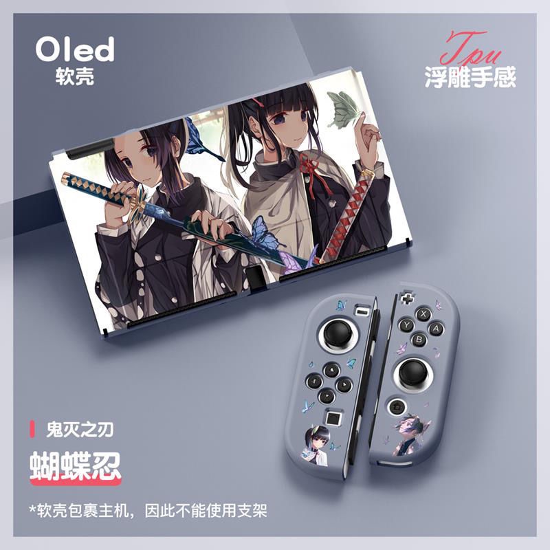 Switch OLED Anime Theme Protective Case,Soft Case Compatible with Nintendo Switch (OLED Model). 