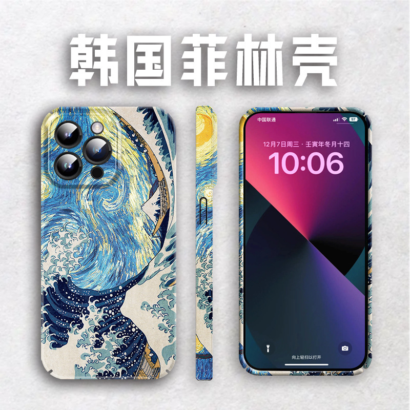 Van Gogh Film Shell 15 Apple 14 Simple Silicone Soft Shell iPhone13 Hard Shell 12ProMax Wukong Transparent IP. 