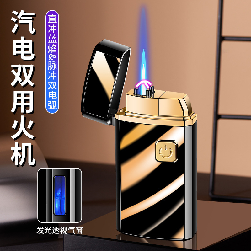 AB932 Creative Gas-Electric Dual-Purpose Lighter Windproof Arc Charging Lighter Photo logo Factory Wholesale. 