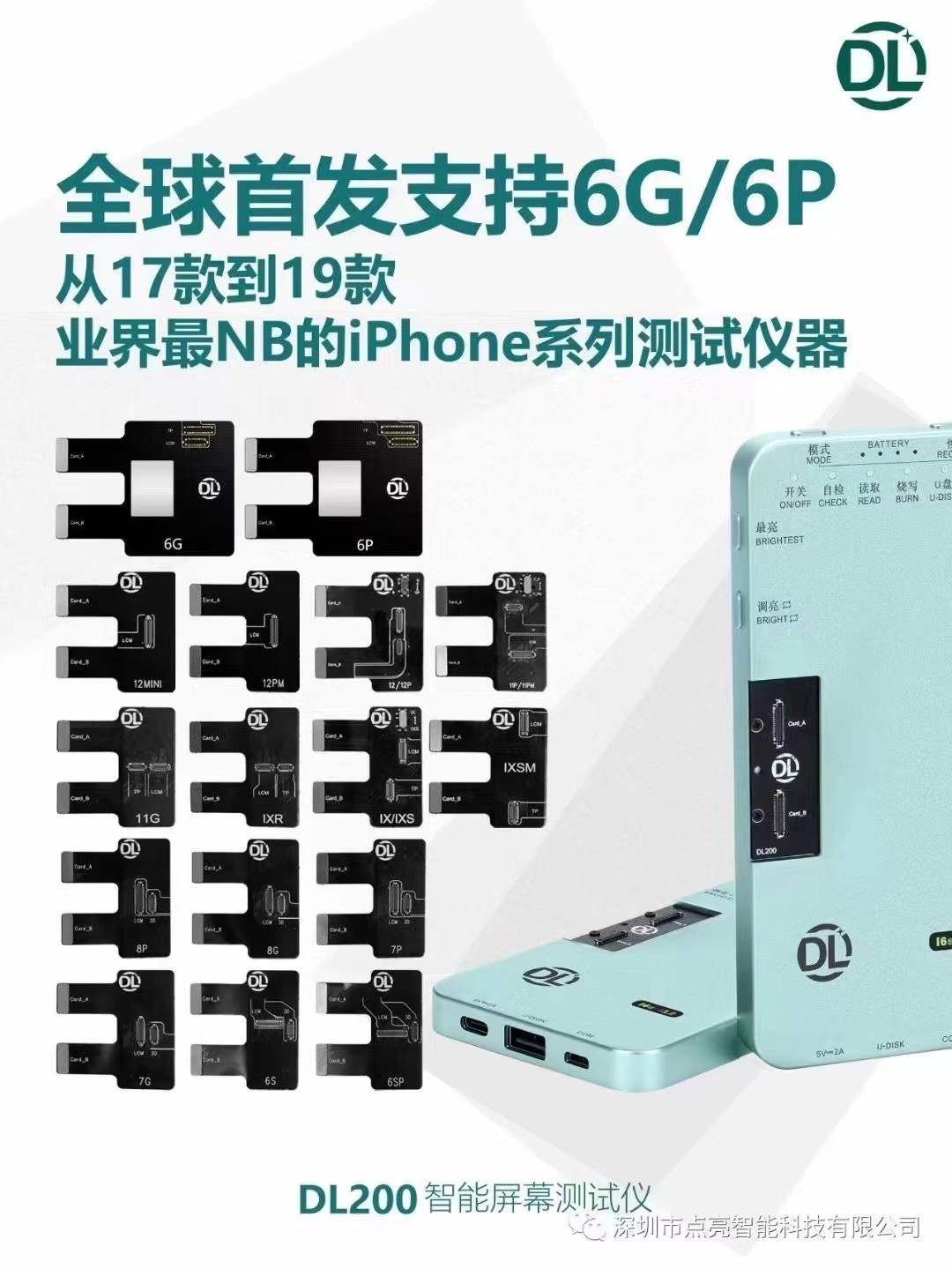 DL200 Test Flex Cable For iPhone 6-13 Mini LCD Display Touch Testing Ture Tone Recovery DL 200 Tester Board. 