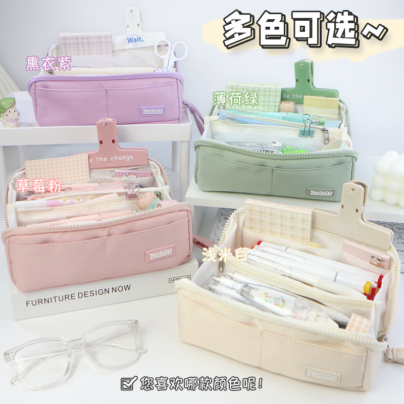 Multi-Layer Large Capacity Good-looking Pencil Case Simple ins Japanese Style Separated Stationery Case Large Opening Student Pencil Case. 