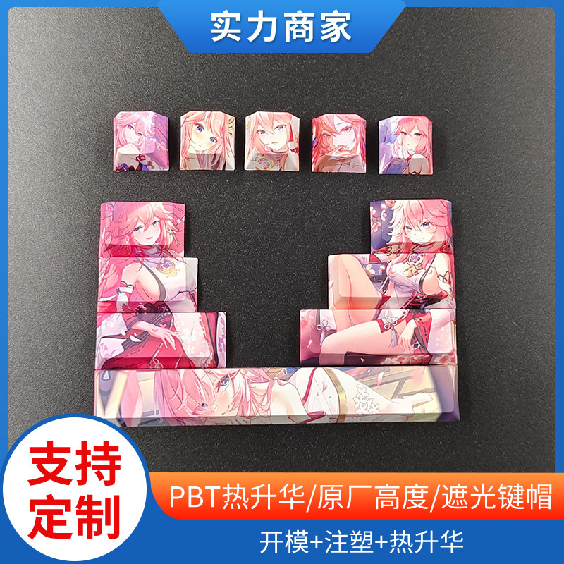 ACG Anime Keycaps Original Tall Key Puzzle PBT Five-sided Sublimation Mechanical Keyboard Personality Keycaps