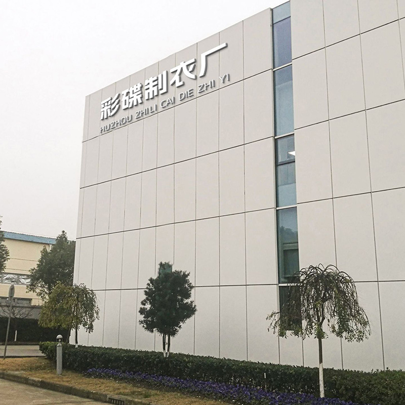 Primary school uniforms custom Huzhou Zhili garment factory children's class uniforms kindergarten clothes OEM source factory. 