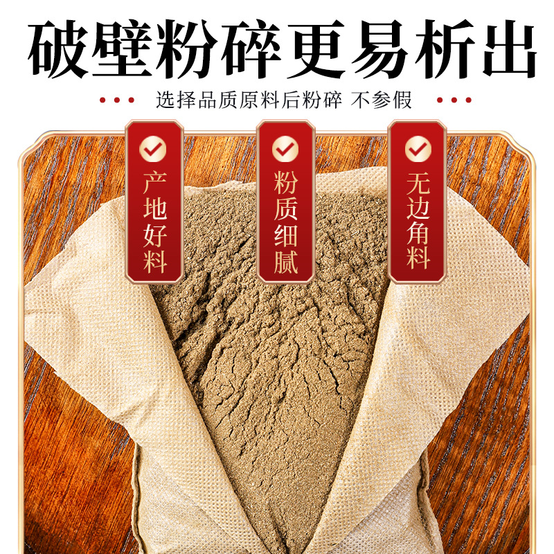 Yao Bath Herb Bag Bath Foot Bath Medicine Herb Bag Wholesale Hair Fumigation Supplies Women's Medicine Bath Dayaoshan Medicinal Foot Bath Bath Bath. 