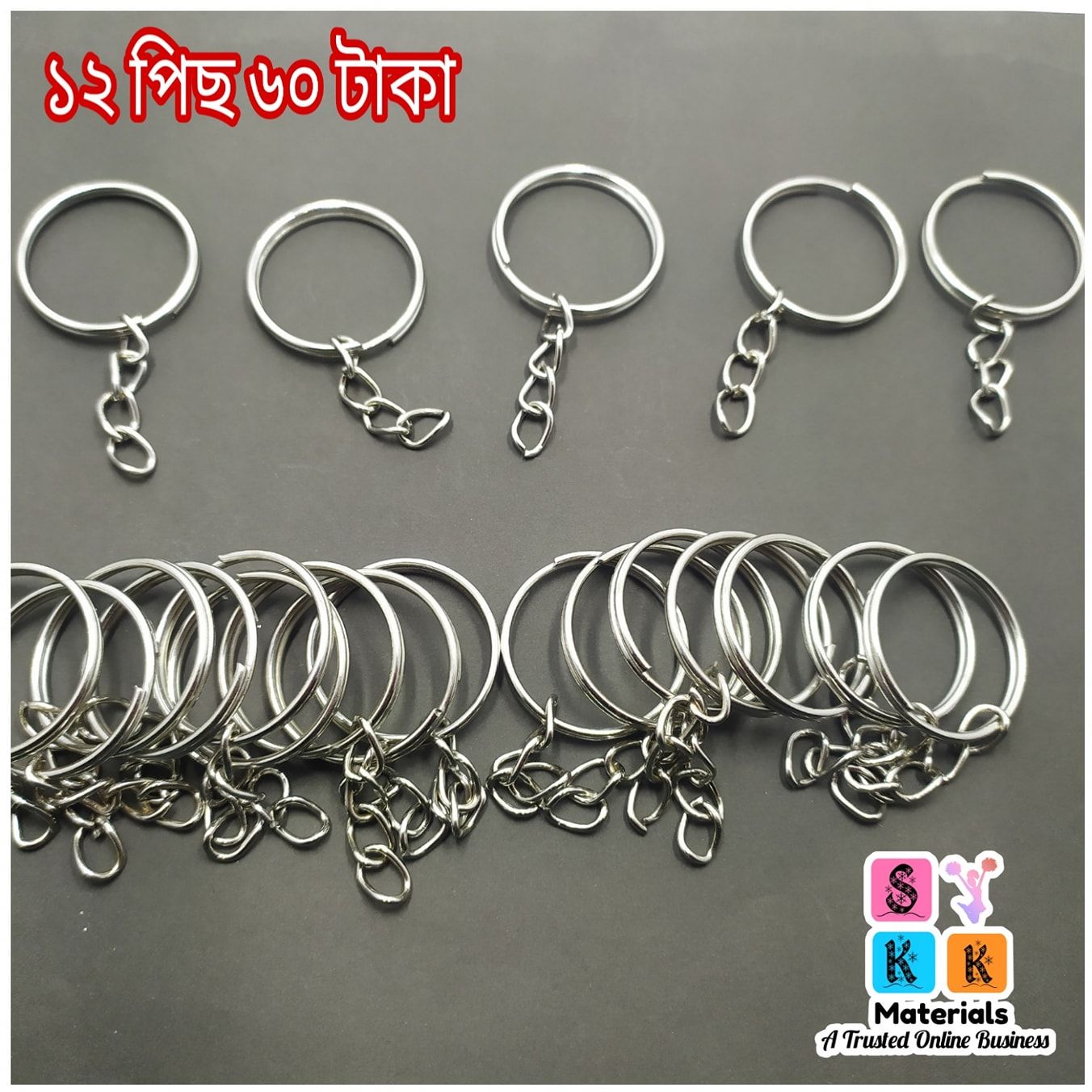 Key ring - Great Value - Great to Have - and Simple to Use. 