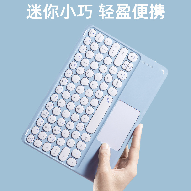 Suitable for ipad10, tablet, mobile phone, round keycap, touch, bluetooth keyboard, mouse, magnetic suit, cross-border Thai and French. 