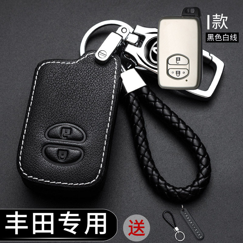 Keyless Remote Car Key Leather Protection Cover Casing key case FOR Toyota Camry Altis Vigo Fortuner CHR Vios Yaris Ativ Hilux （model：set For E #2）. 