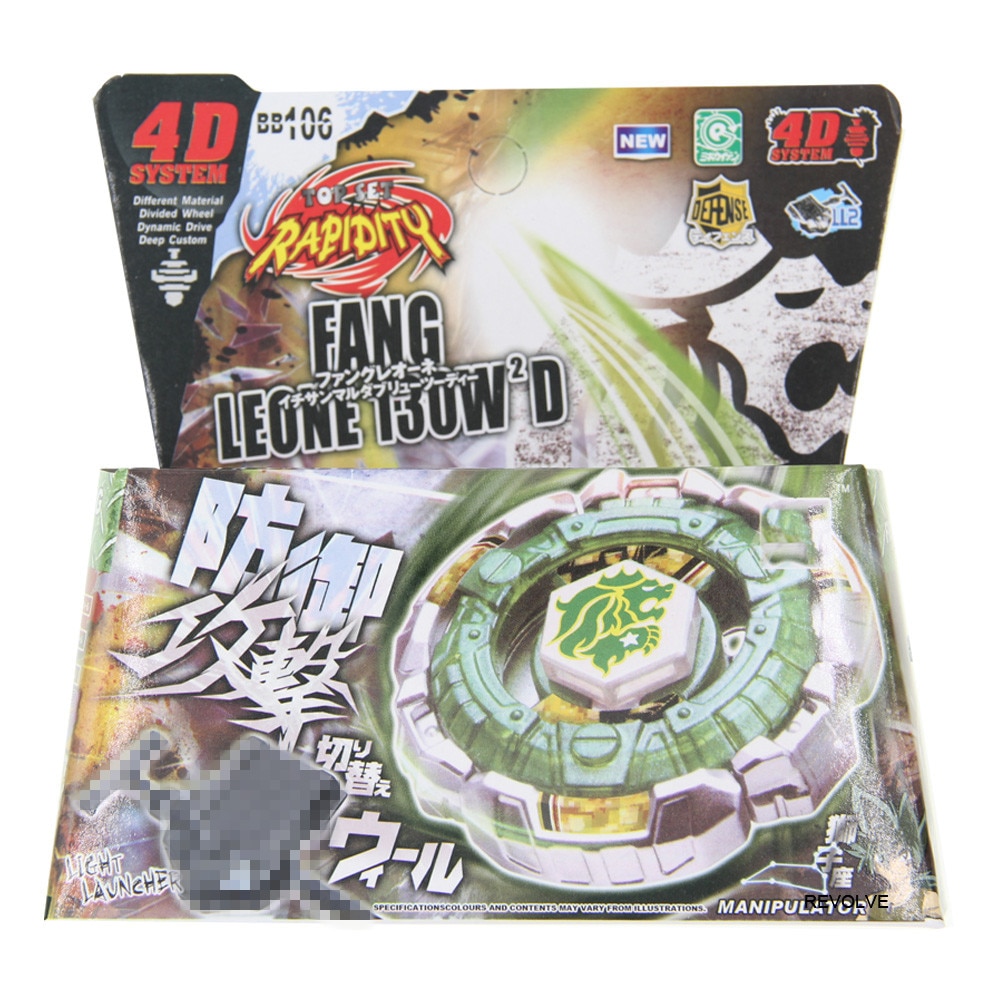 【Sooledead】(NEW)B-X BURST BEYBLADE TOP Fang Leone 130 W2D BB106 - STARTER WITH LAUNCHER. 