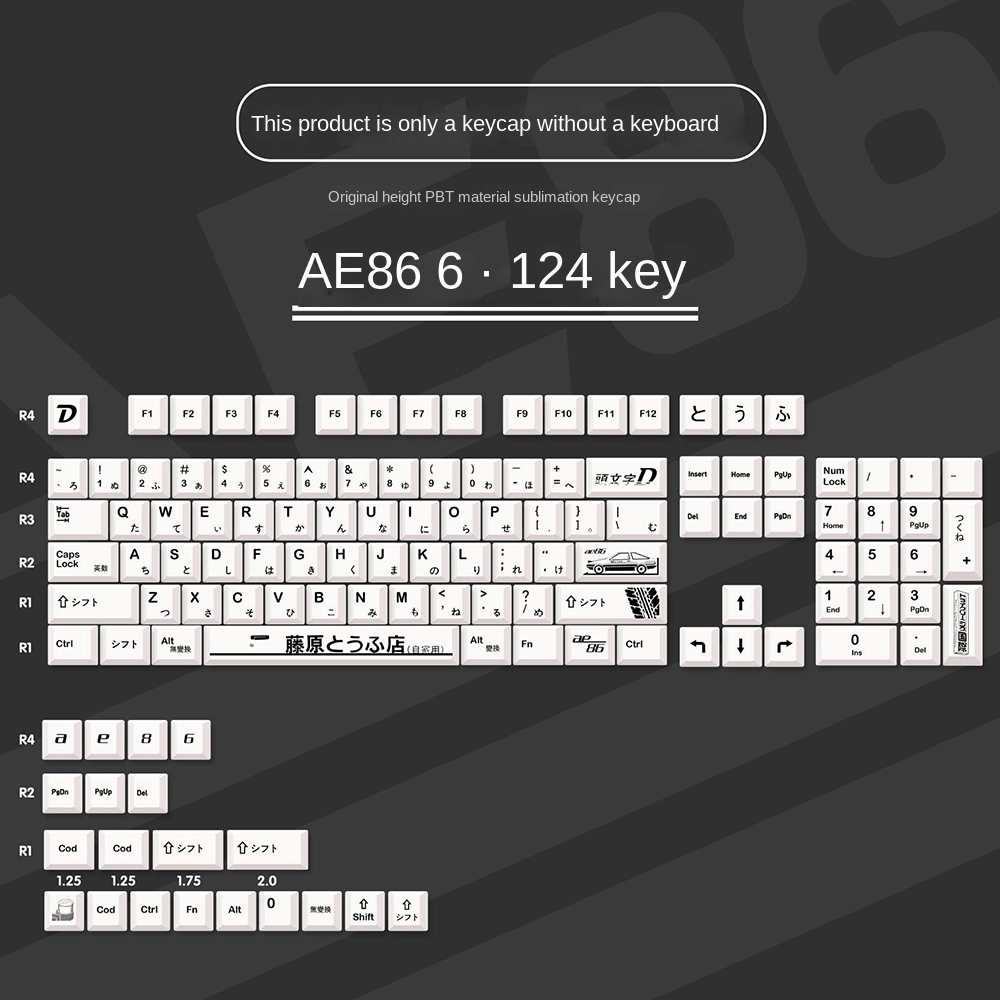 124 Keys Japanese PBT White AE86 Initial D Cherry Keycaps for Cherry MX Keyboard 61 68 84 87 96 98 104. 