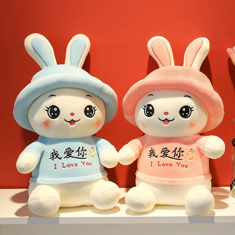 Soft Cute bunny Plush toy Lovely Soft Plush kawaii  Doll. 