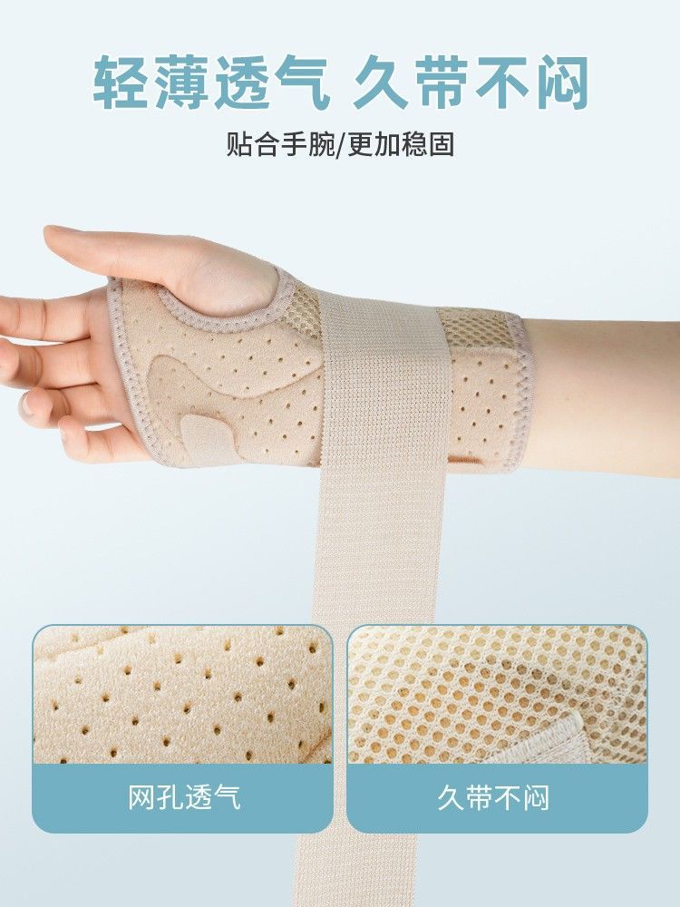 Steel Plate Wrist Guard Wrist Joint Wrist Fracture Fixator Wrist Support for Men Sprains Special Student Writing Recovery for Women. 