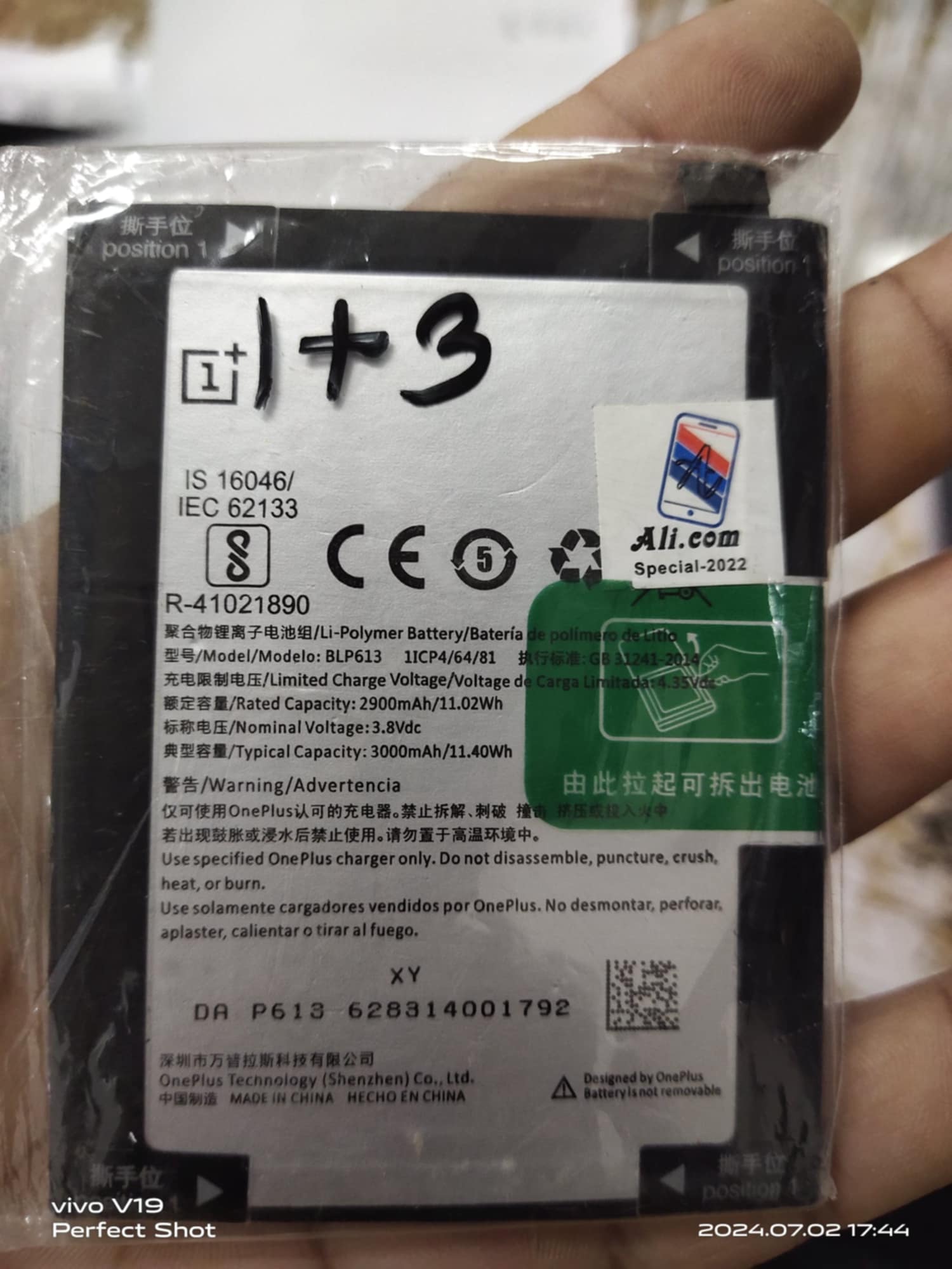 Battery For Oneplus 3 - Black. 