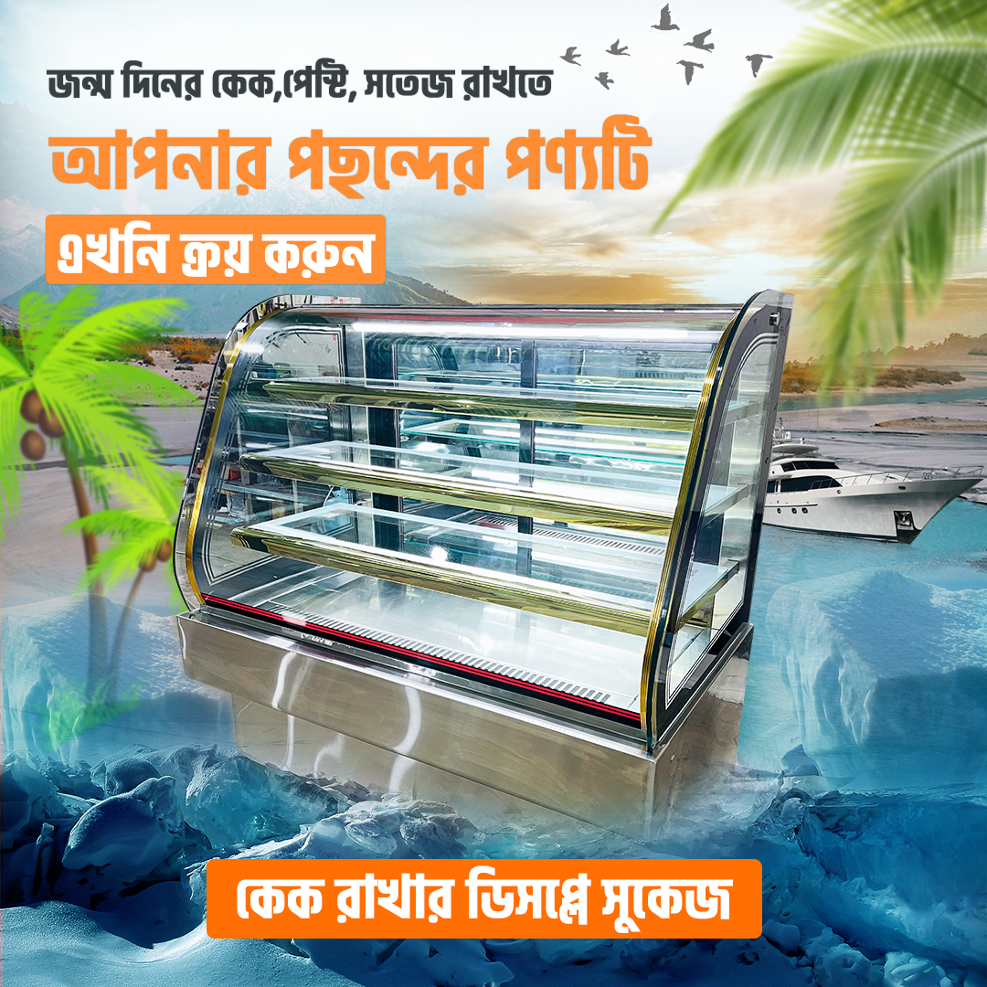 Cake Display Showcase And Bakery Display Showcase Counter with Curved or Square Glass Commercial Refrigerator And Normal System. 