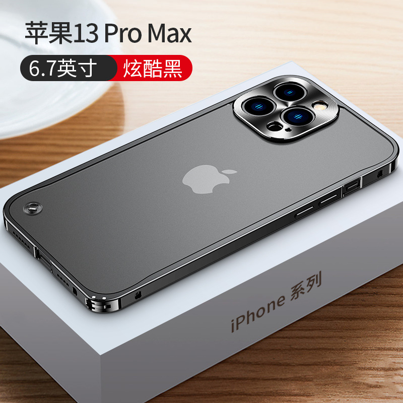 Applicable iPhone15 Phone Case Haima Buckle Metal Frame Backboard All-Inclusive Lens Apple 12 Drop-Resistant Protective Cover. 
