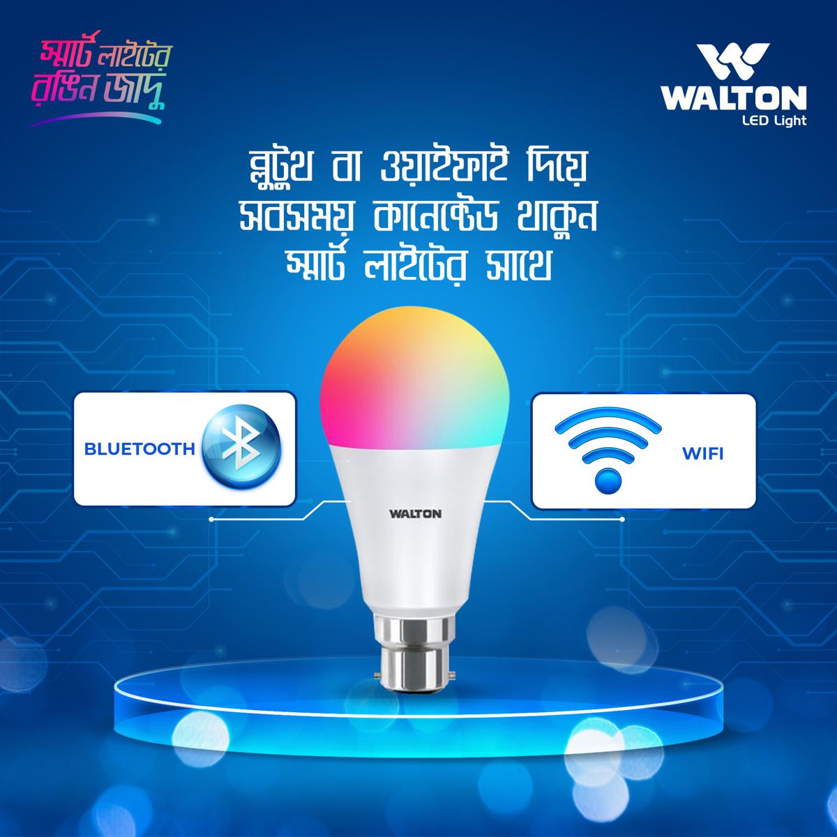 Walton Lights Products at 25 Off on Daraz Buy Online