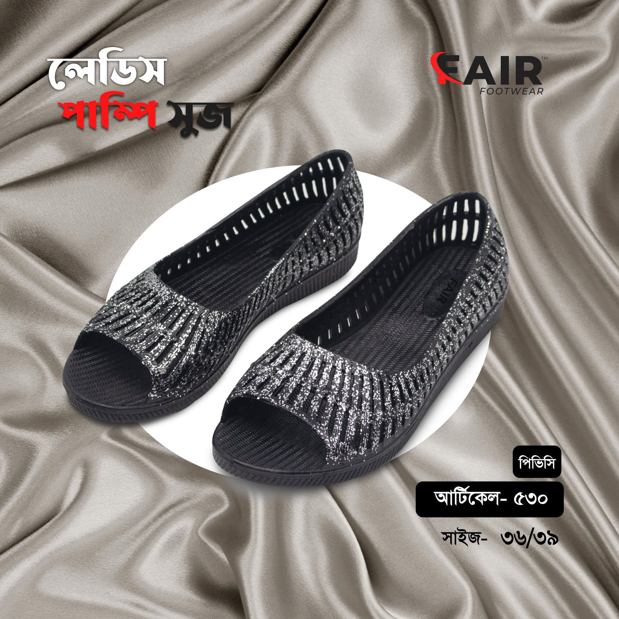 Shoes For Girls Buy Girls Shoes In Bangladesh Online